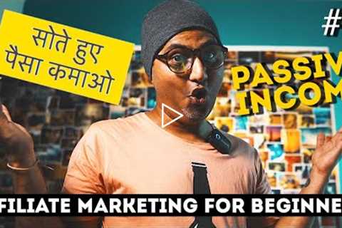 Earn While You Are Sleeping | Passive Income | Affiliate Marketing for Beginners