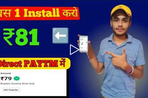 NEW EARNING APP TODAY FREE PAYTM CASH EARNING APP 2022 WITHOUT INVESTMENT BEST EARNING APP 2022